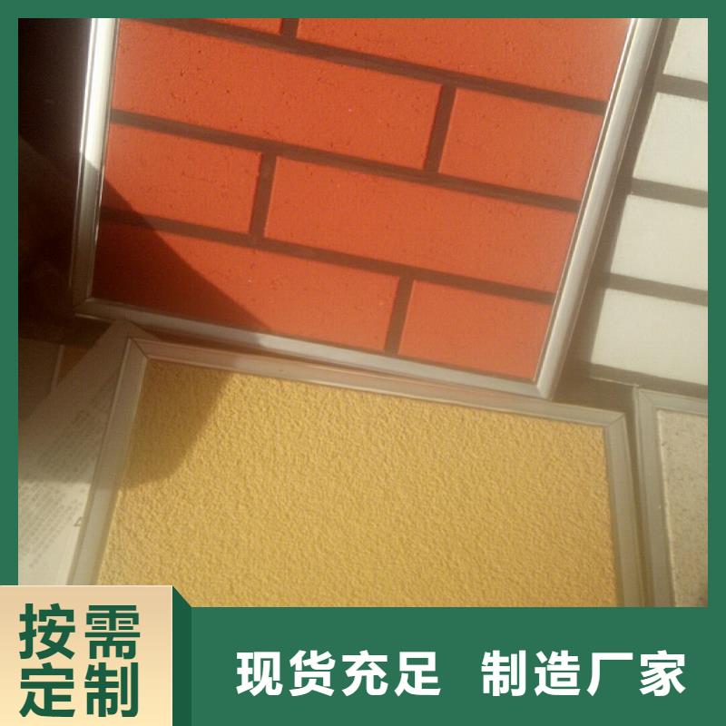 矿物基饰面砂浆外墙岩棉板工艺层层把关