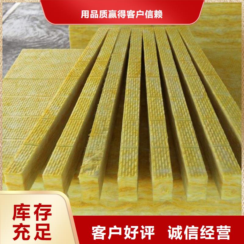 玻璃棉板、毡,玻璃棉板卷毡用品质说话