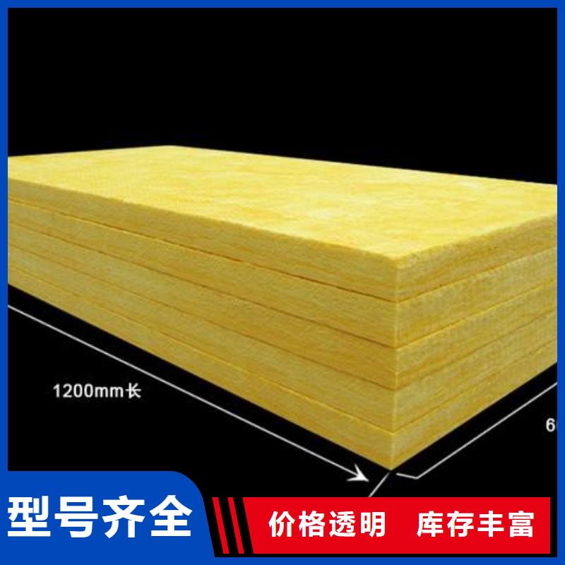 玻璃棉板、毡玻璃棉板卷毡精工打造