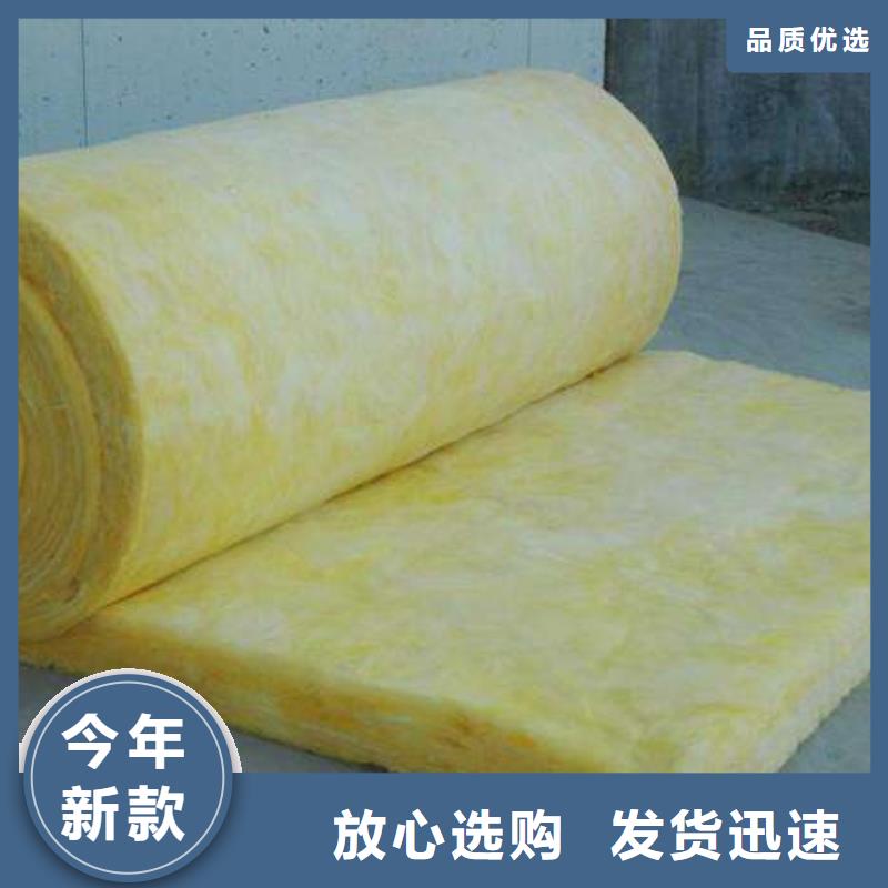 玻璃棉板、毡外墙岩棉板贴心服务