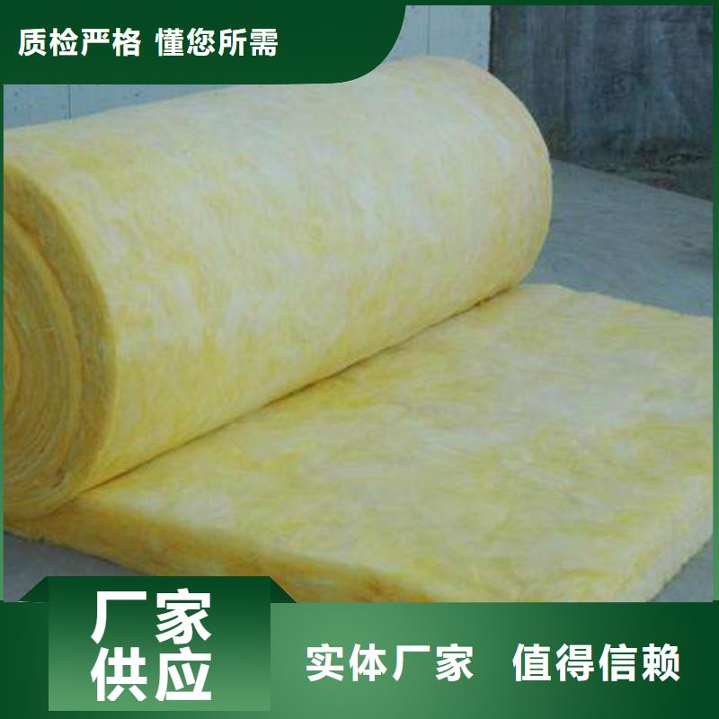 【玻璃棉板、毡外墙岩棉复合板源厂直接供货】