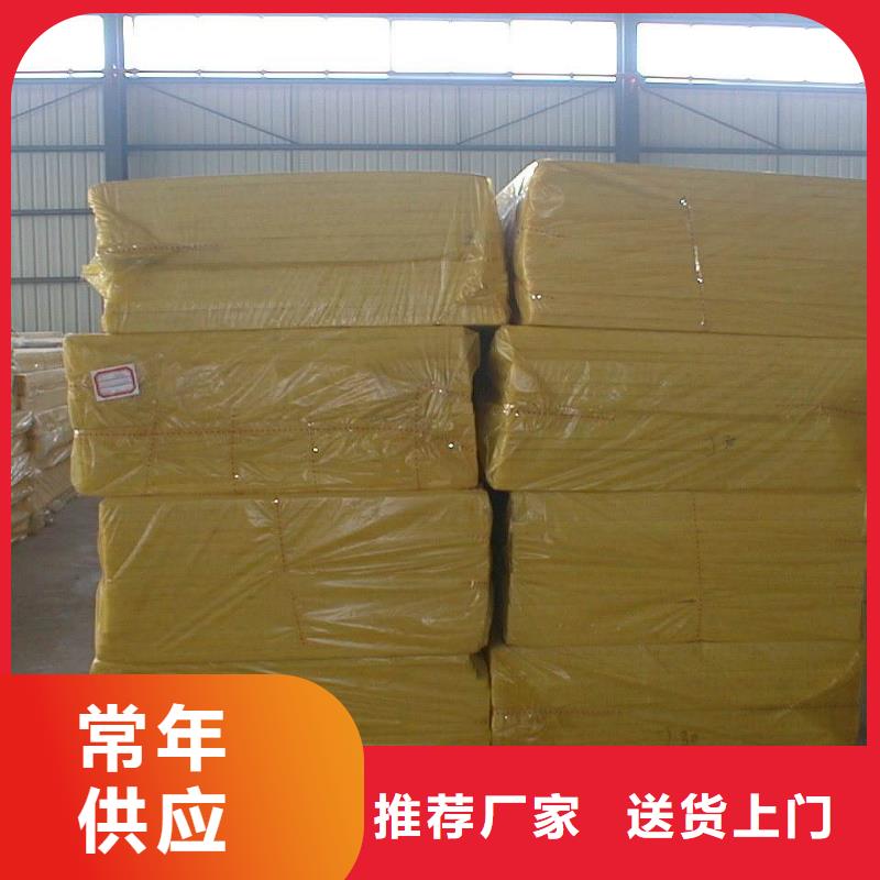 【玻璃棉板、毡外墙岩棉复合板您想要的我们都有】