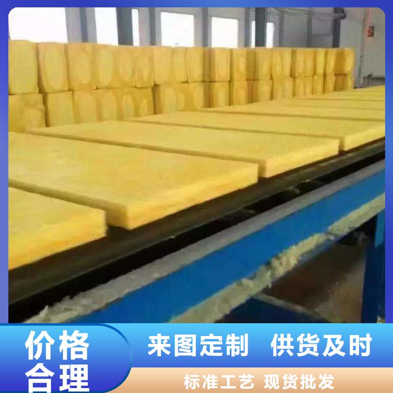 玻璃棉板、毡玻璃棉板卷毡精工打造