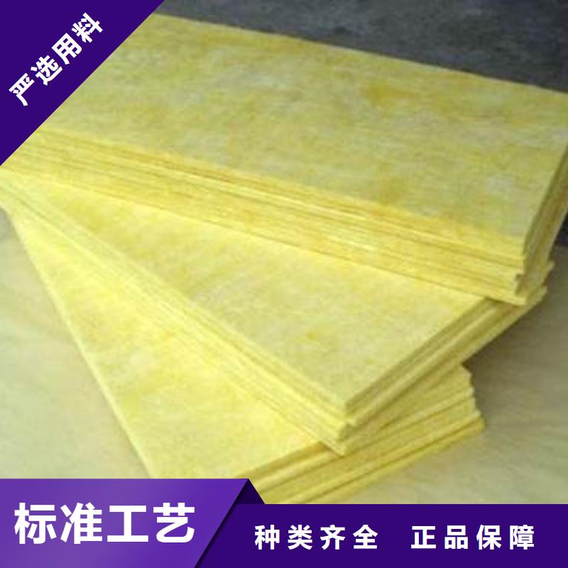 【玻璃棉板、毡】玻璃棉复合板品质过硬