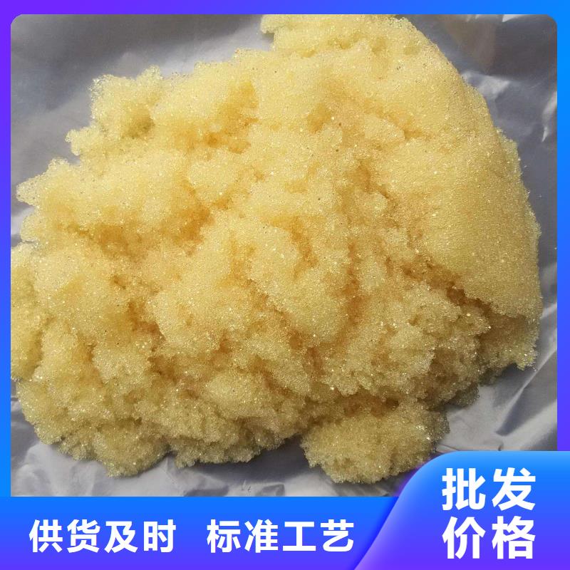 废旧树脂,外墙岩棉复合板来电咨询