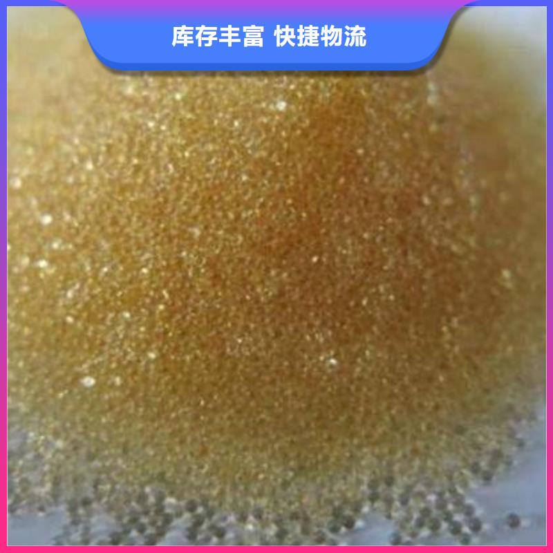 废旧树脂外墙岩棉板好产品价格低