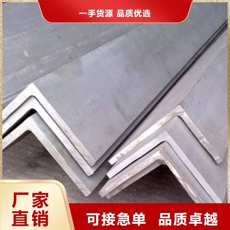 不锈钢角钢_201不锈钢卷板全新升级品质保障