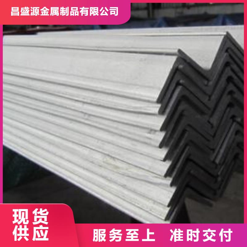 不锈钢角钢304不锈钢卷板品质有保障