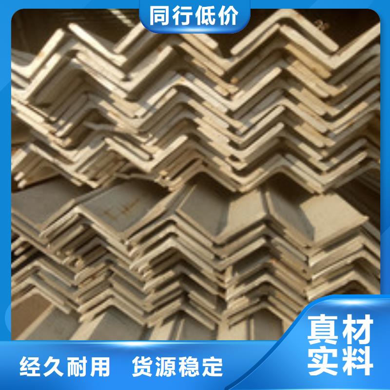 不锈钢角钢304不锈钢卷板工厂批发