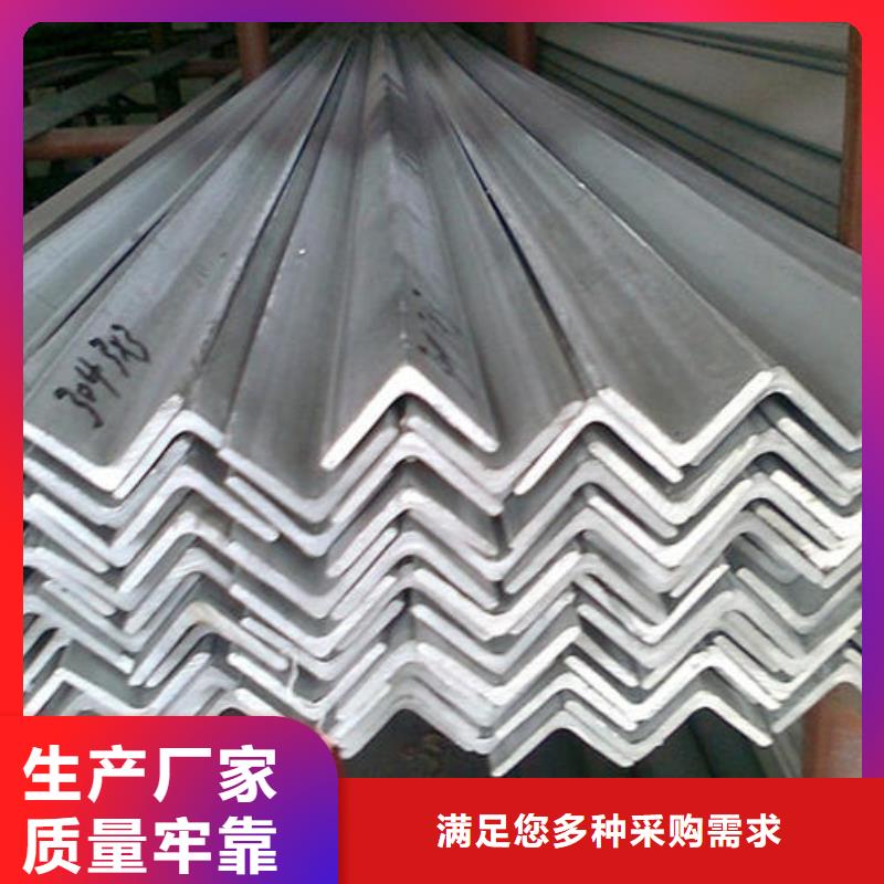 【不锈钢角钢321不锈钢卷板厂家质量过硬】