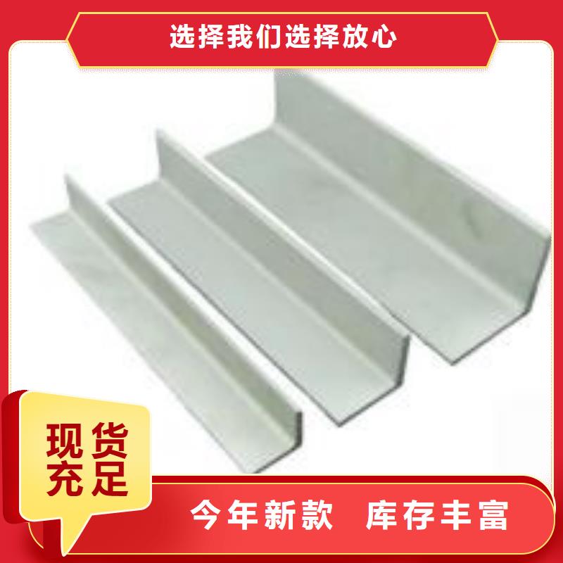 不锈钢角钢316l不锈钢卷板为您精心挑选