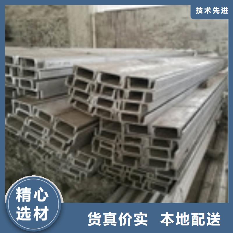 不锈钢槽钢310s不锈钢卷板价格透明
