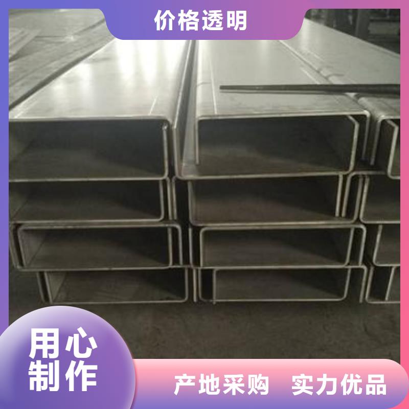 不锈钢槽钢321不锈钢卷板厂家新品