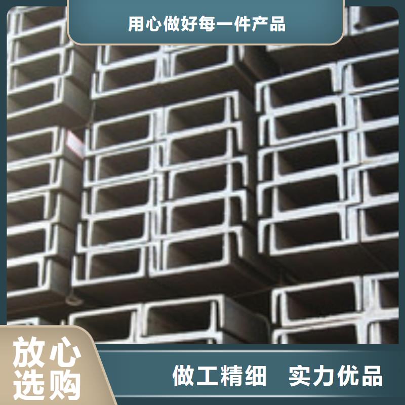 不锈钢槽钢,不锈钢加工购买的是放心