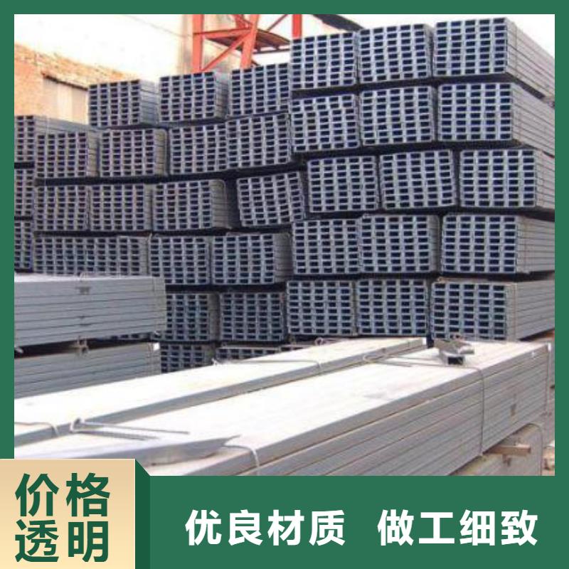 不锈钢槽钢_201不锈钢卷板大厂生产品质