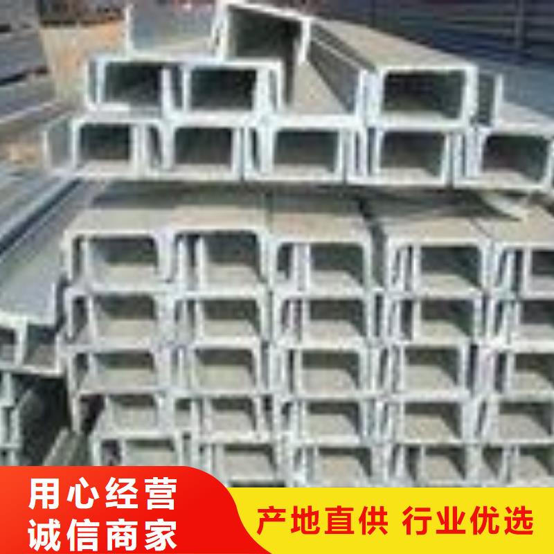 不锈钢槽钢321不锈钢卷板厂家新品