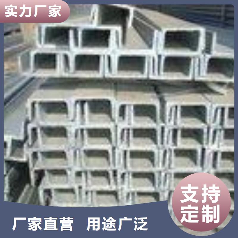 不锈钢槽钢310s不锈钢卷板价格透明