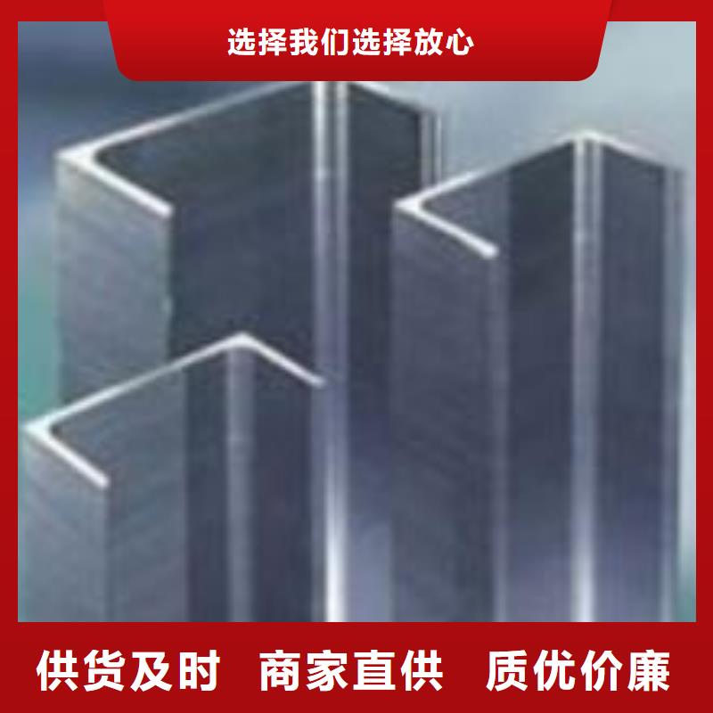 不锈钢槽钢不锈钢加工库存充足