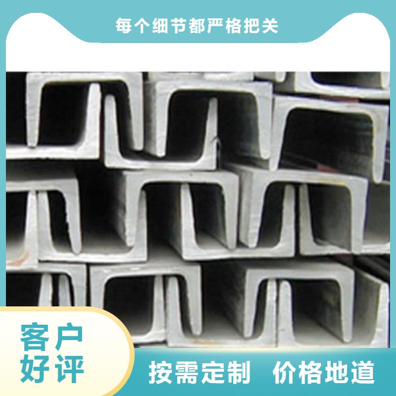 不锈钢槽钢不锈钢装饰管发货及时