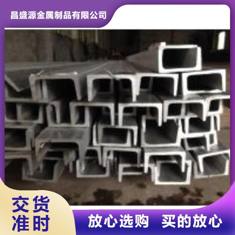 不锈钢槽钢不锈钢无缝管优质货源