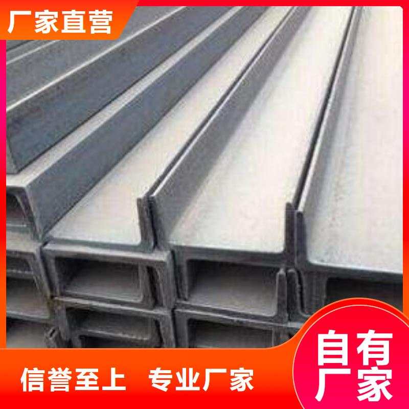 【不锈钢槽钢】不锈钢无缝管实力优品