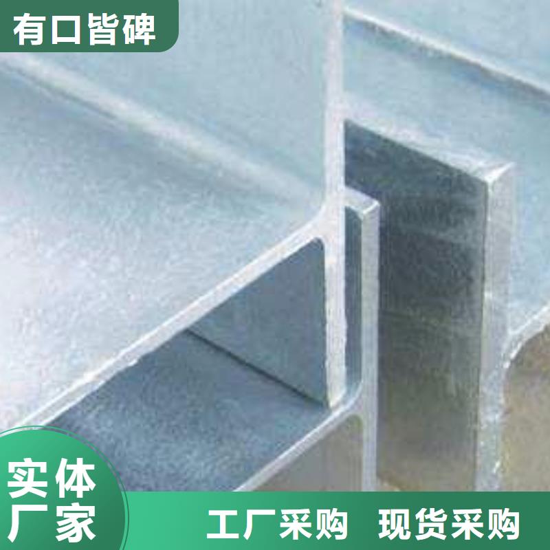 不锈钢型钢310s不锈钢卷板有实力有经验