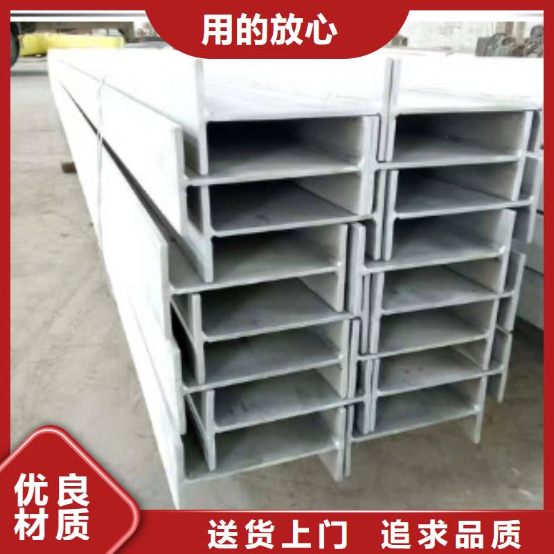 不锈钢型钢_310s不锈钢卷板厂家直销售后完善