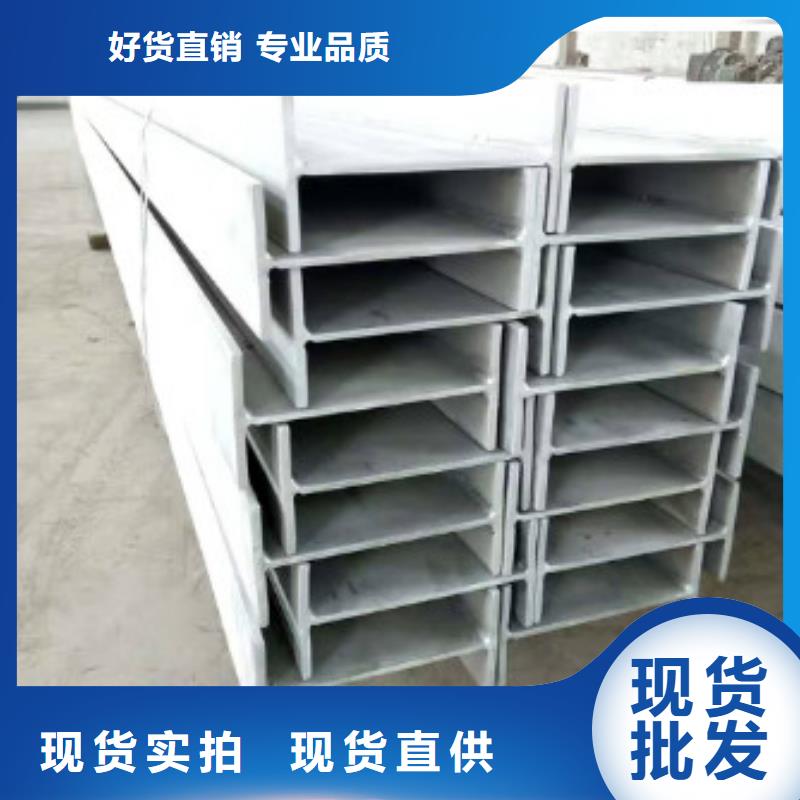 不锈钢型钢316l不锈钢卷板详细参数