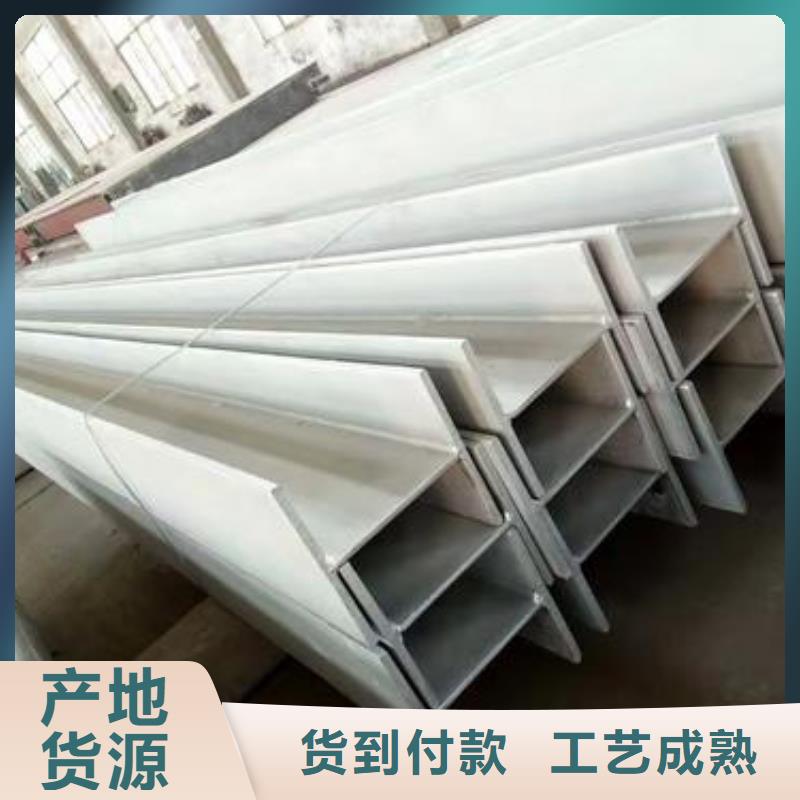 【不锈钢型钢310s不锈钢卷板可放心采购】