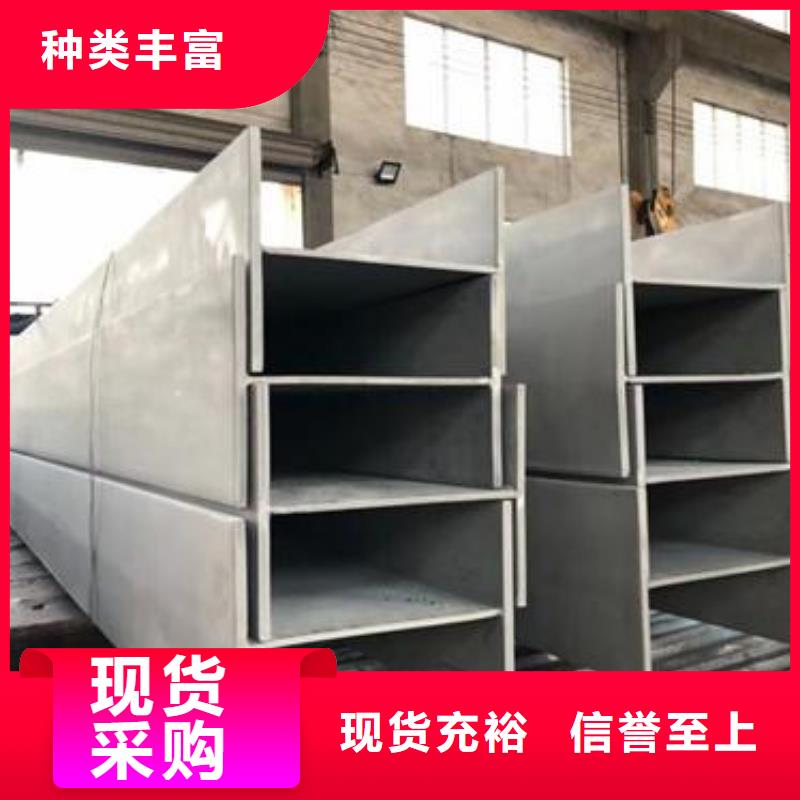 【不锈钢型钢310s不锈钢卷板可放心采购】