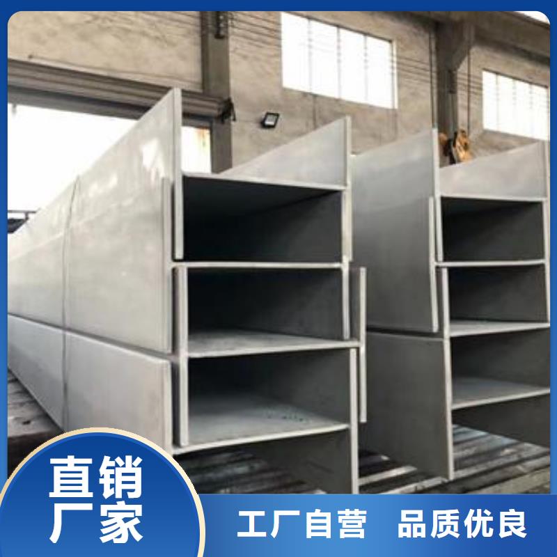 不锈钢型钢,310s不锈钢卷板快速物流发货