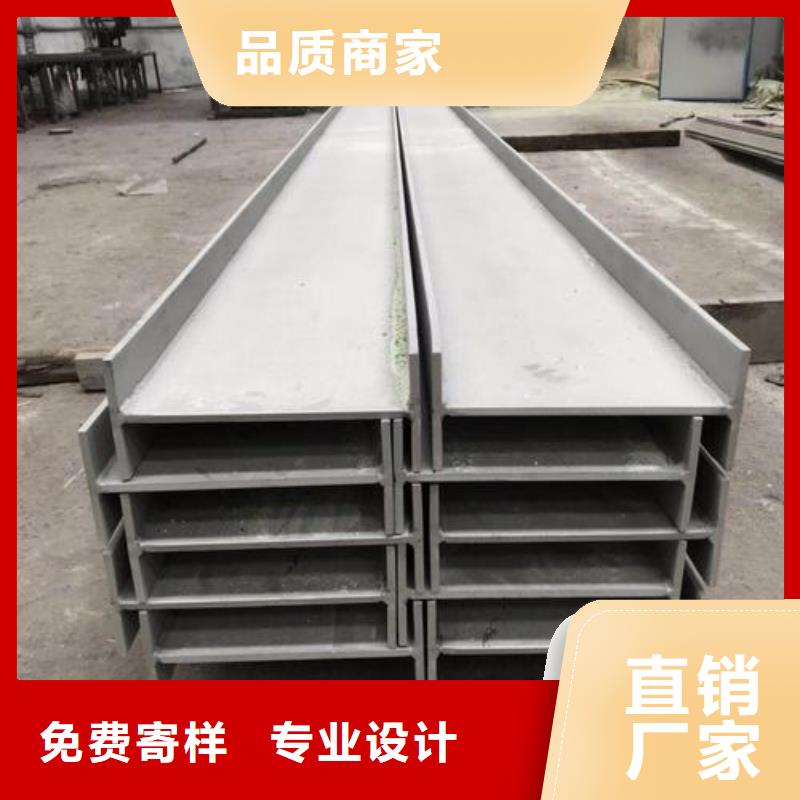 不锈钢型钢不锈钢加工按需定做