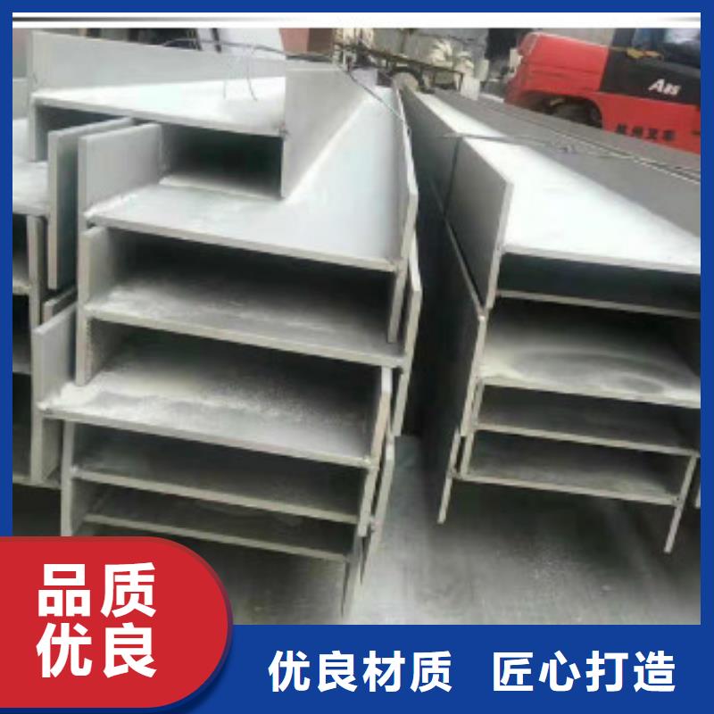 【不锈钢型钢】不锈钢花纹板工艺成熟