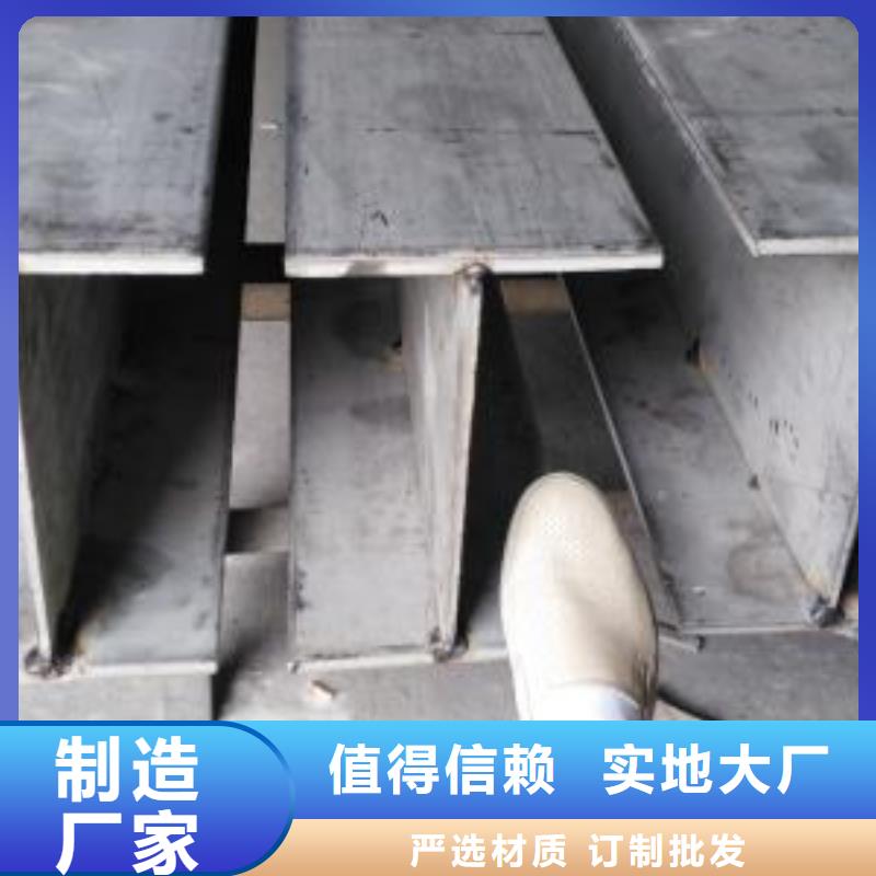 【不锈钢型钢】310s不锈钢卷板厂家现货供应