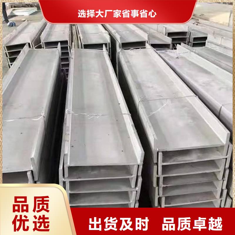 不锈钢型钢304不锈钢卷板质检合格出厂