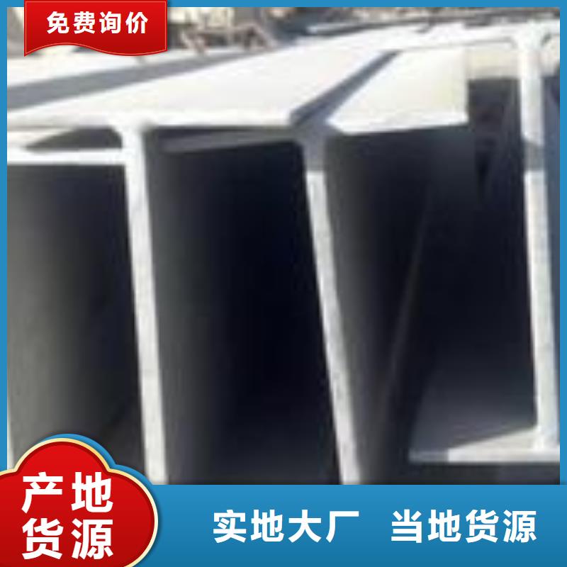 【不锈钢型钢321不锈钢卷板品质过硬】