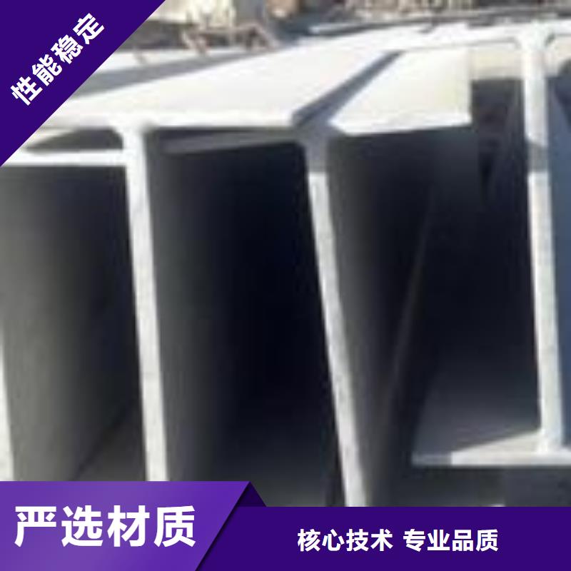 不锈钢型钢_【321不锈钢卷板】买的是放心