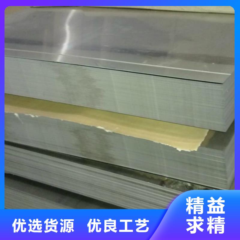 不锈钢板310s不锈钢卷板源头厂家