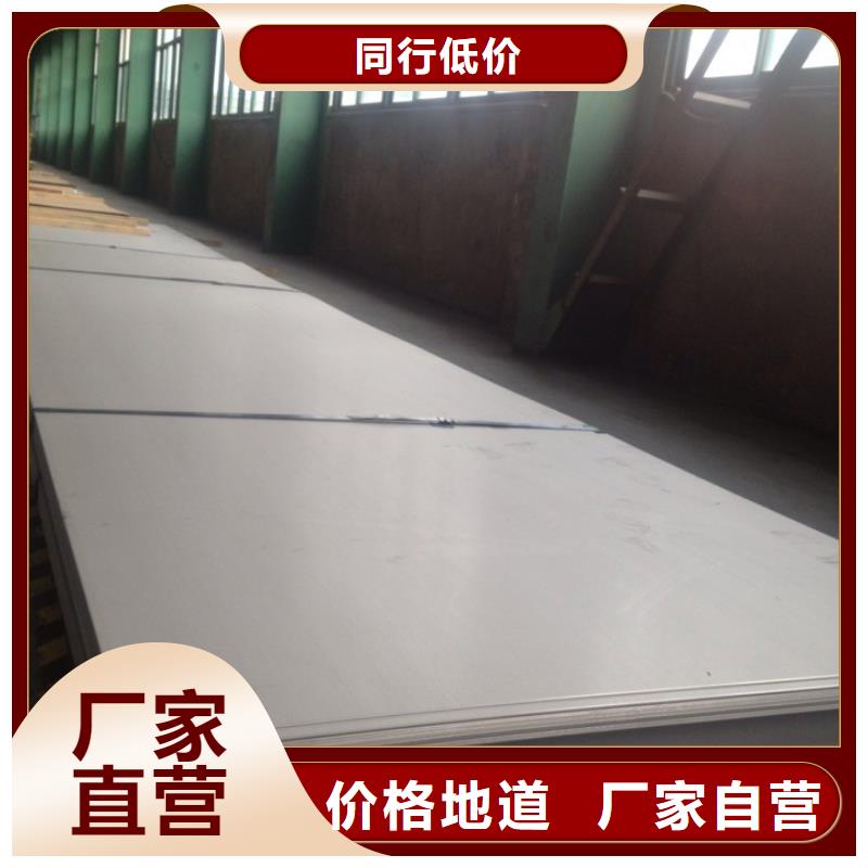 不锈钢板310s不锈钢卷板生产厂家