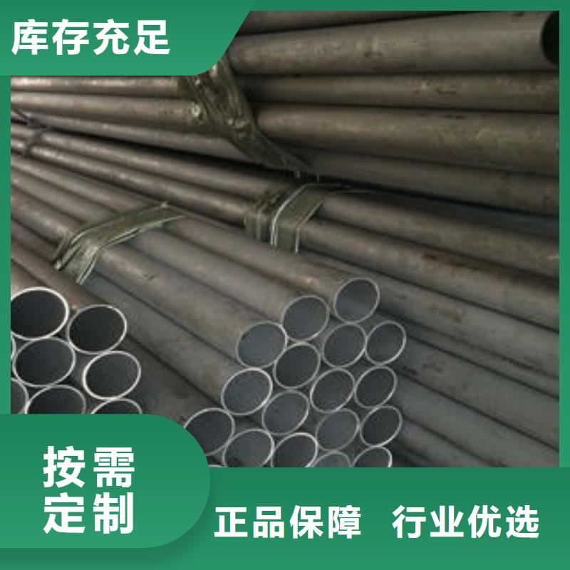 不锈钢管1310s不锈钢卷板现货实拍