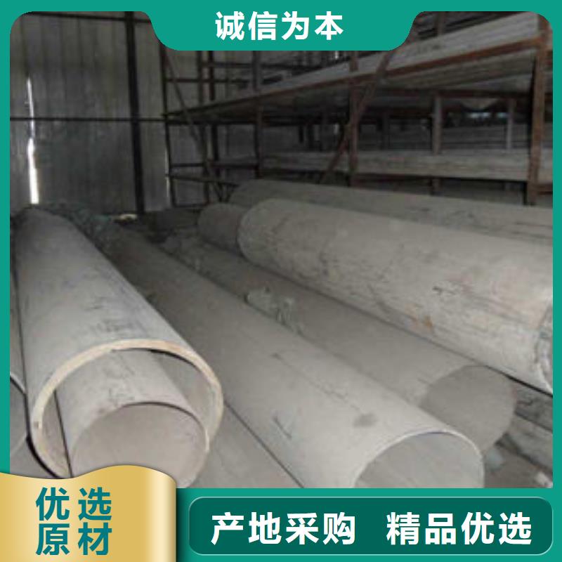 不锈钢管1310s不锈钢卷板应用范围广泛