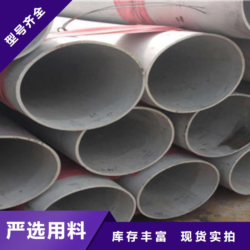 不锈钢管1304不锈钢卷板用心制作