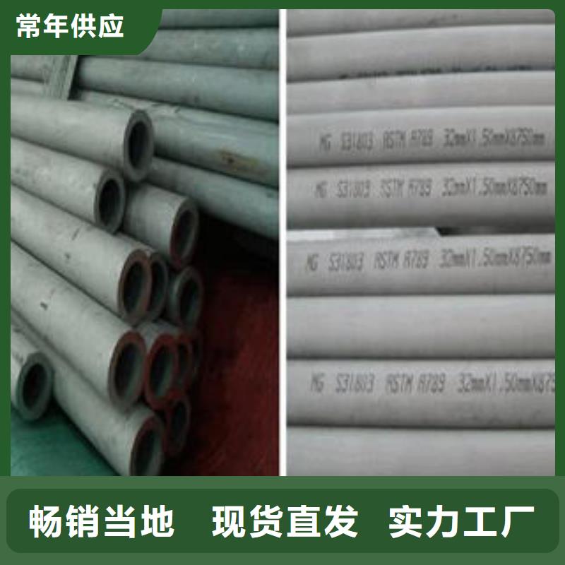 不锈钢管1-不锈钢花纹板经销商
