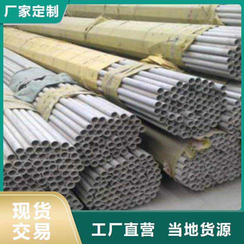 不锈钢管1310s不锈钢卷板现货实拍