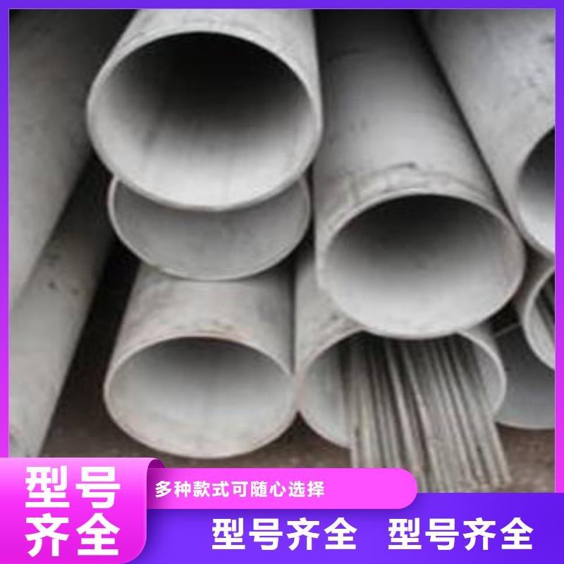 不锈钢管1_310s不锈钢卷板实力公司