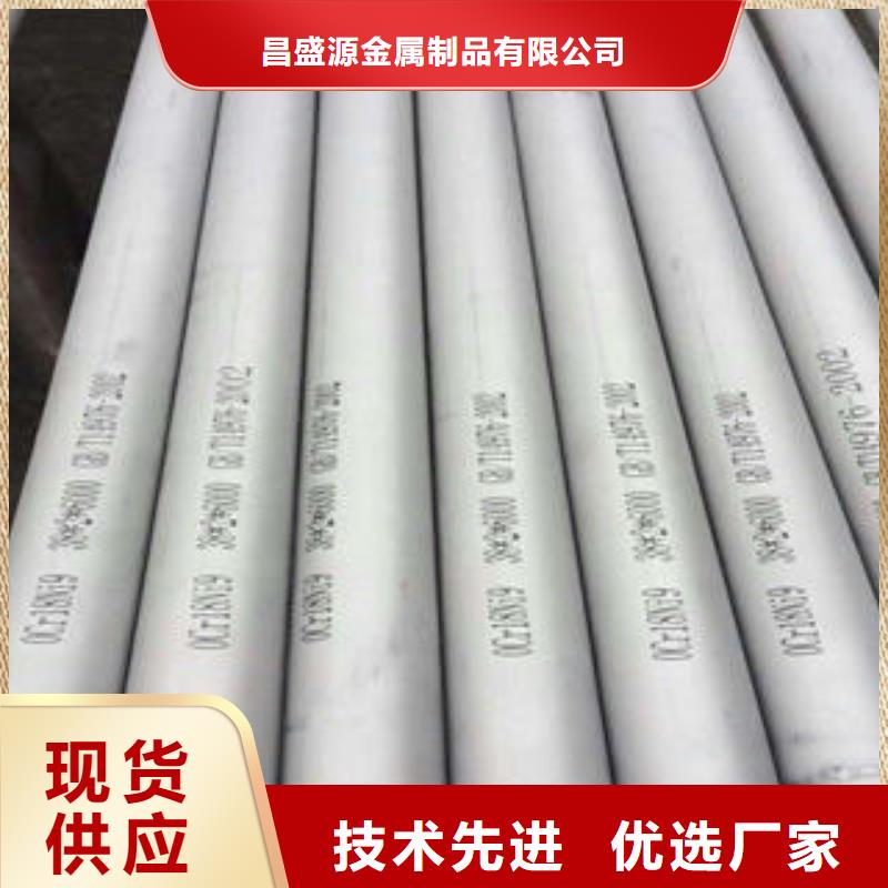 不锈钢管1_310s不锈钢卷板实力公司