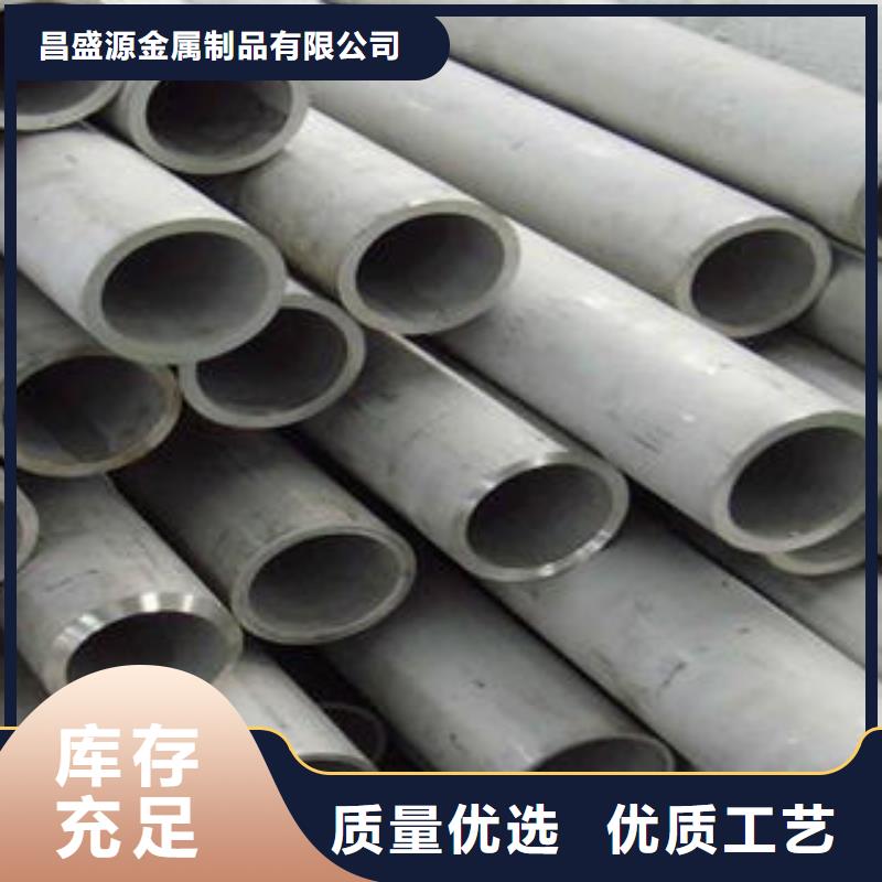 不锈钢管1310s不锈钢卷板应用范围广泛