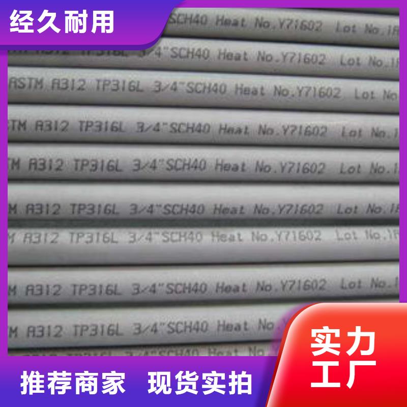 不锈钢管1不锈钢花纹板随心所欲定制