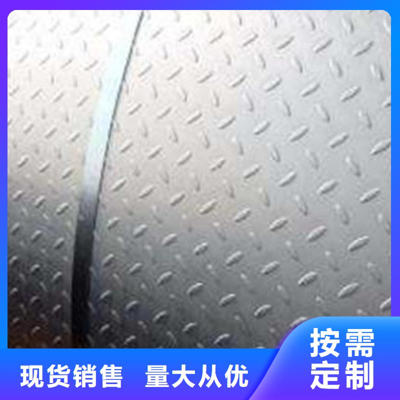 不锈钢花纹板彩板304不锈钢卷板工厂现货供应