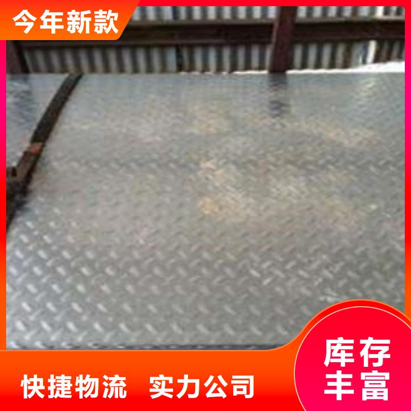 不锈钢花纹板彩板_201不锈钢卷板源厂供货